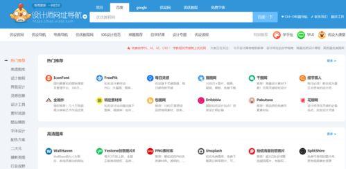 永久免费看黑料网站软件,软件功能与使用指南